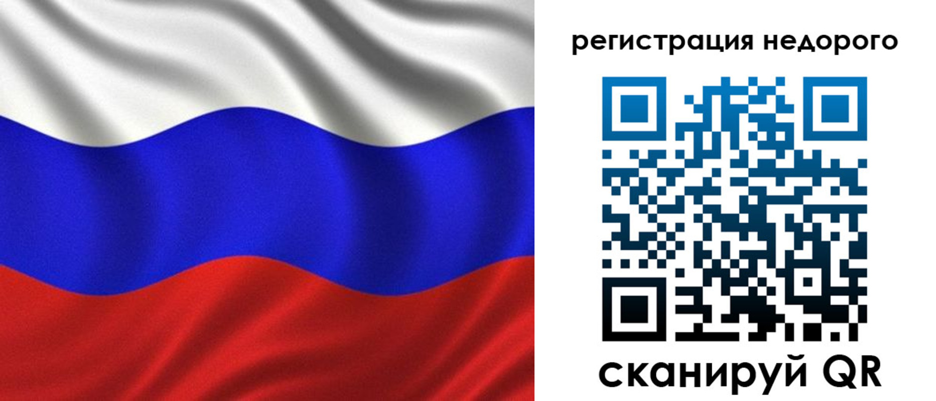 временная регистрация поиск в Армавире