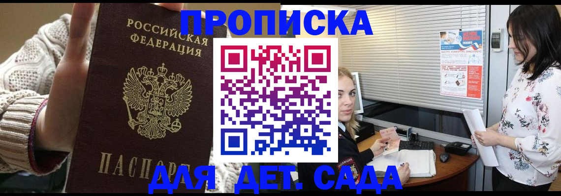 пропишу в квартире в Армавире